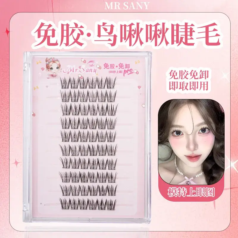 Glue-Free False Eyelashes 100 Rows Sunflower Lazy - Image 7