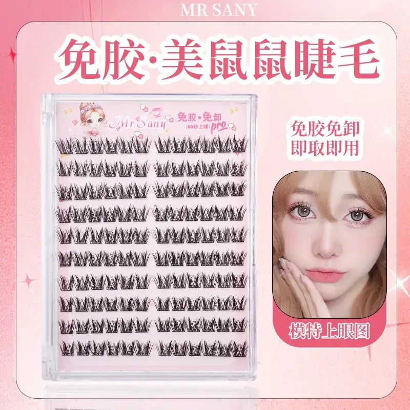 Glue-Free False Eyelashes 100 Rows Sunflower Lazy - Image 8