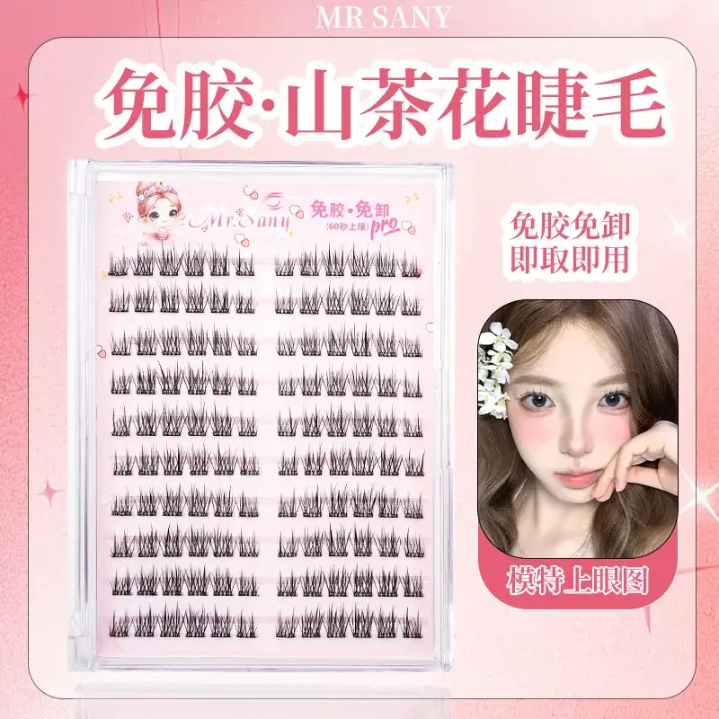 Glue-Free False Eyelashes 100 Rows Sunflower Lazy - Image 9