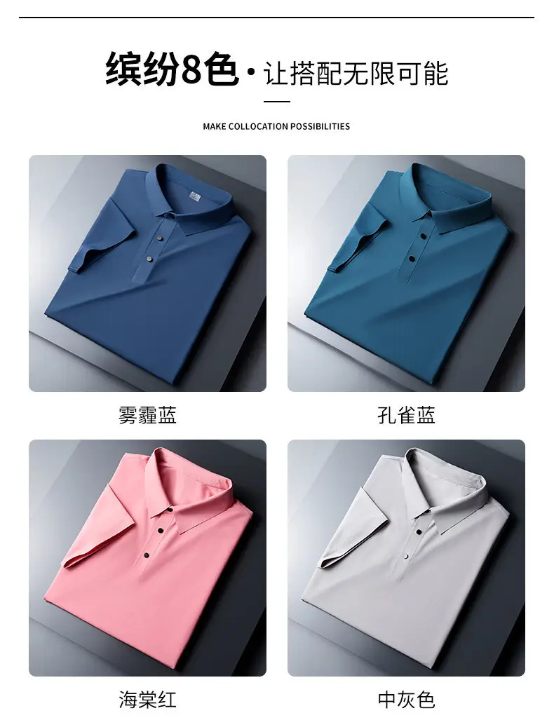Men Blue Ice Silk Polo Shirt Short Sleeve Business Wear — feature 9