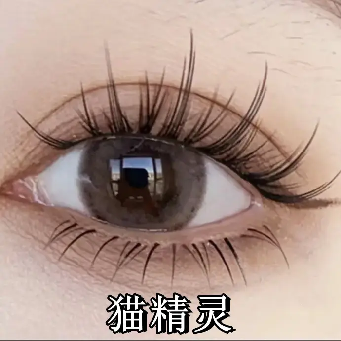 Three Row False Eyelashes for Women Natural White Glow — feature 1