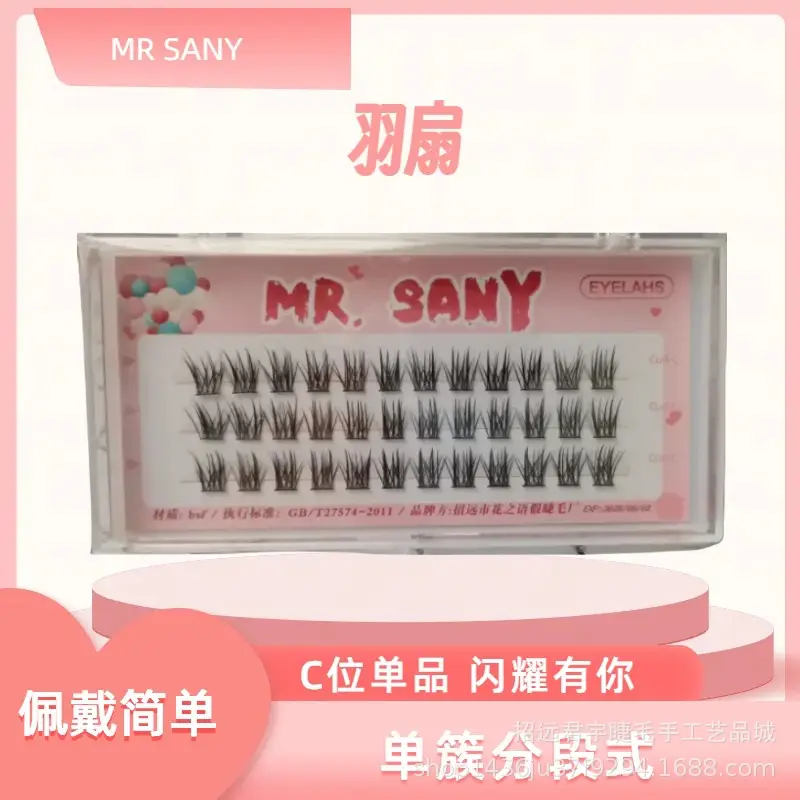 Three Row False Eyelashes for Women Natural White Glow — feature 10