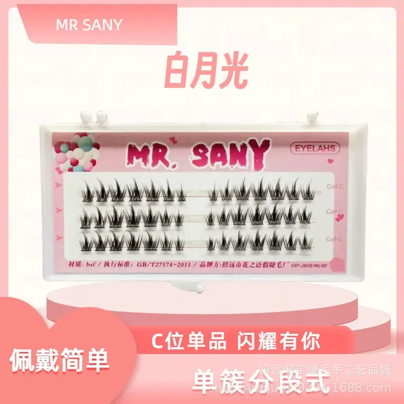Three Row False Eyelashes for Women Natural White Glow — feature 15