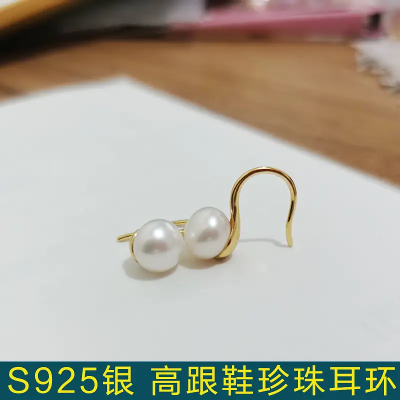 925 Silver Pearl Earrings 8-9mm High Heels — feature 7