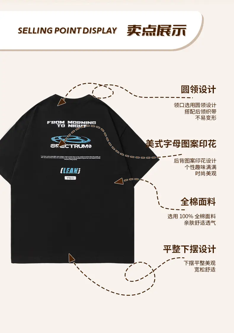 Men Black Printed T-Shirt New Summer Style — feature 2