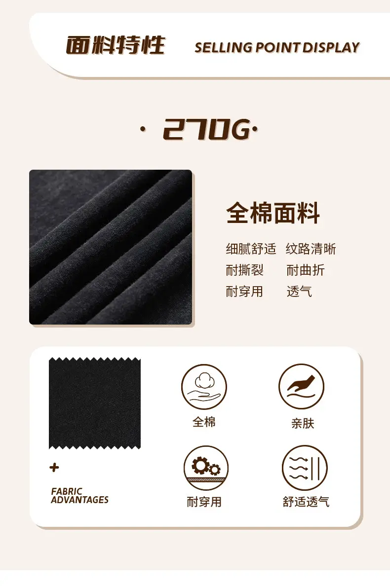 Men Black Printed T-Shirt New Summer Style — feature 3