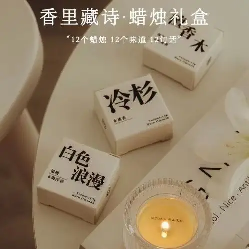 Artistic aromatherapy candle wholesale creative gift handmade soy wax essential oil romantic smoke-free fragrance candle ornaments