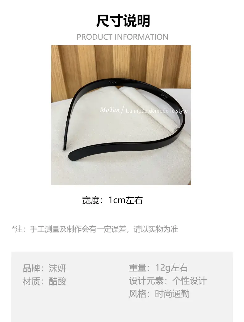 Korean Style Acetate Headband for Women 2024 — feature 1