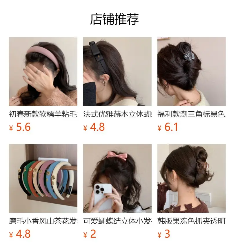 Korean Style Satin Headband for Women's Outing Hairpin — feature 2