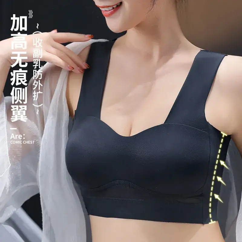 Ice Silk Seamless Bra Push-Up Wireless Anti-Sagging - Image 7