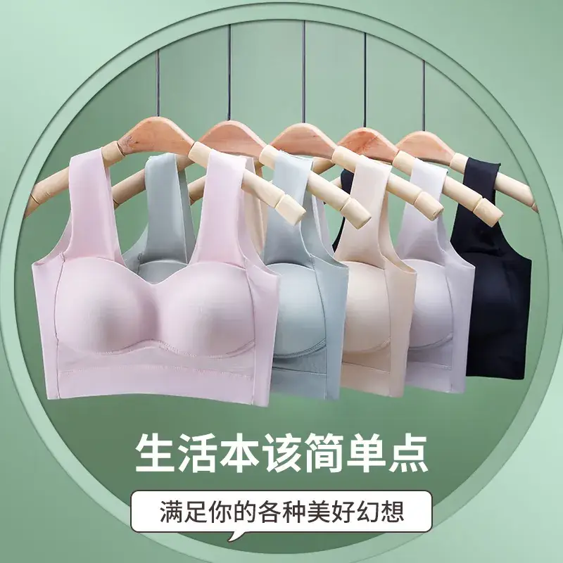 Ice Silk Seamless Bra Push-Up Wireless Anti-Sagging - Image 8