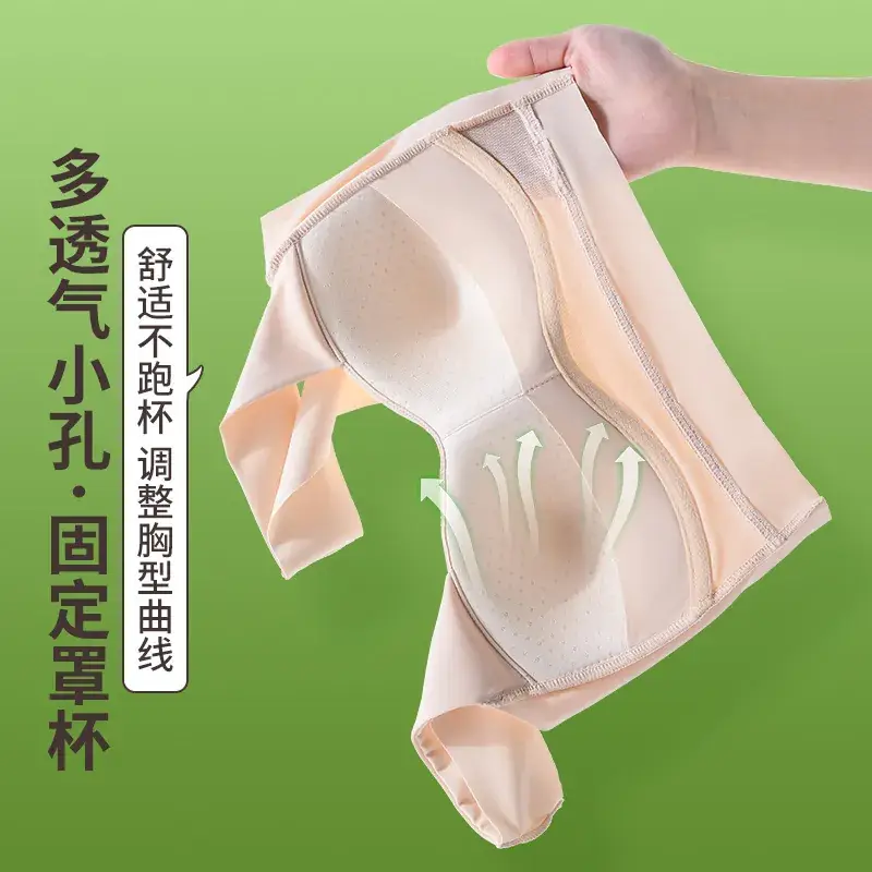 Ice Silk Seamless Bra Push-Up Wireless Anti-Sagging - Image 9