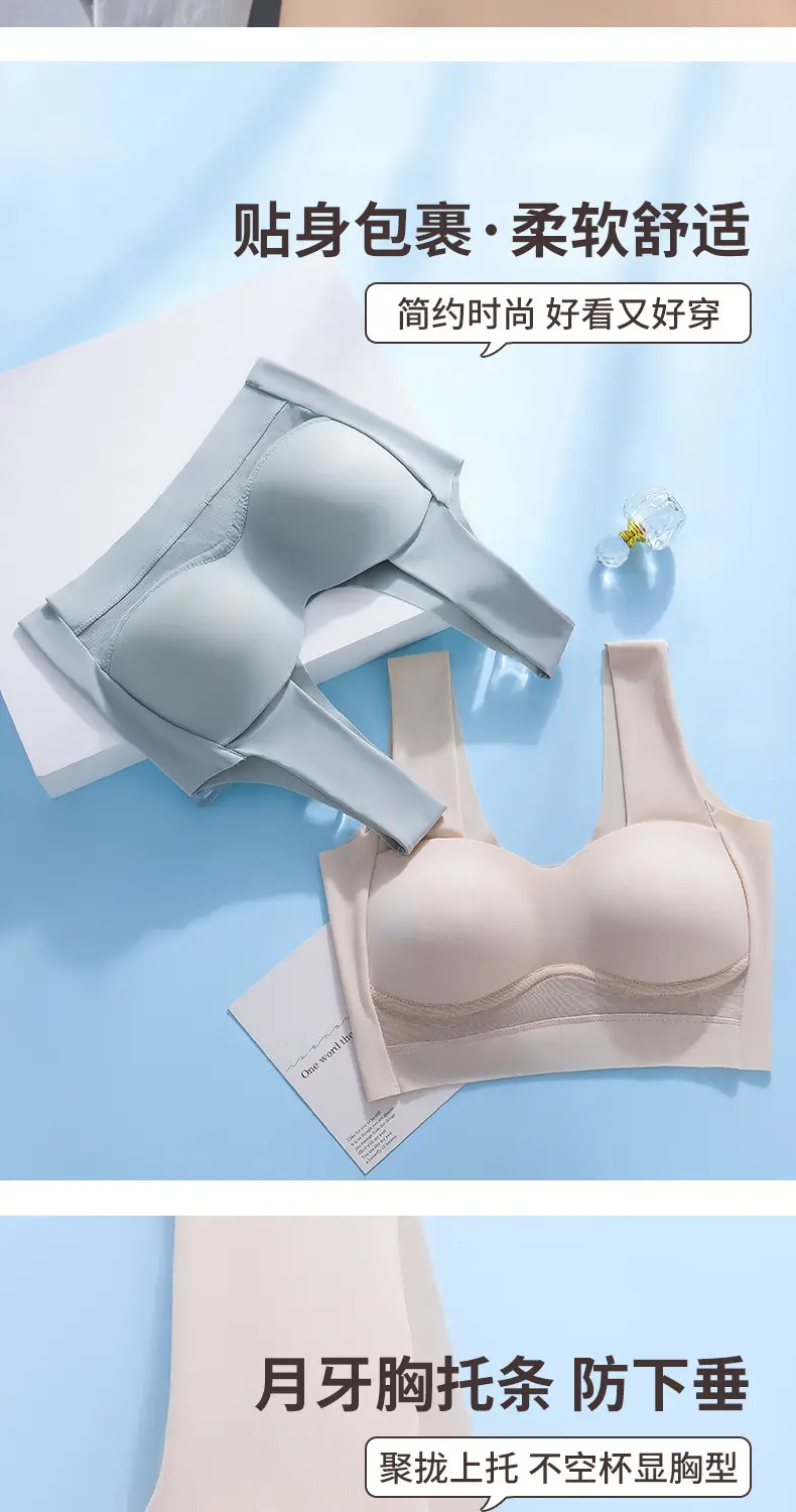 Ice Silk Seamless Bra Push-Up Wireless Anti-Sagging — feature 11