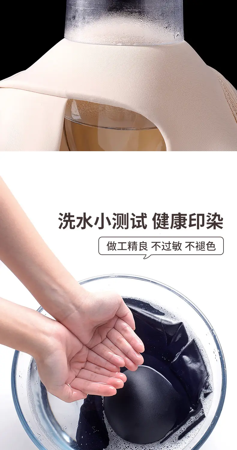 Ice Silk Seamless Bra Push-Up Wireless Anti-Sagging — feature 13