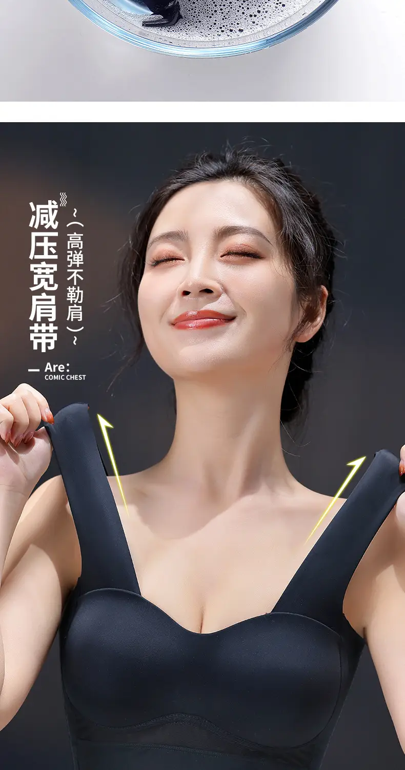 Ice Silk Seamless Bra Push-Up Wireless Anti-Sagging — feature 14