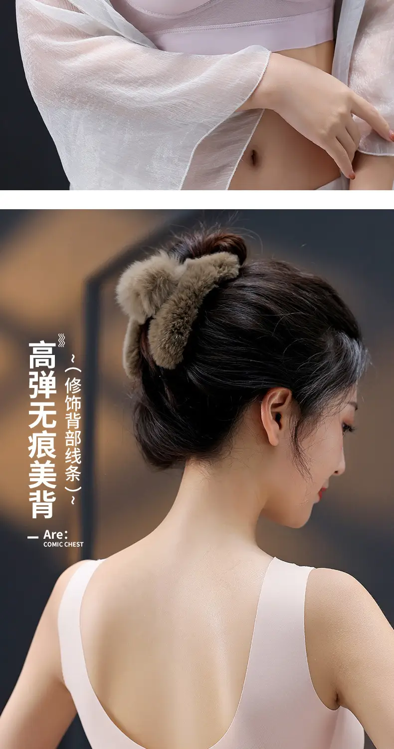 Ice Silk Seamless Bra Push-Up Wireless Anti-Sagging — feature 16