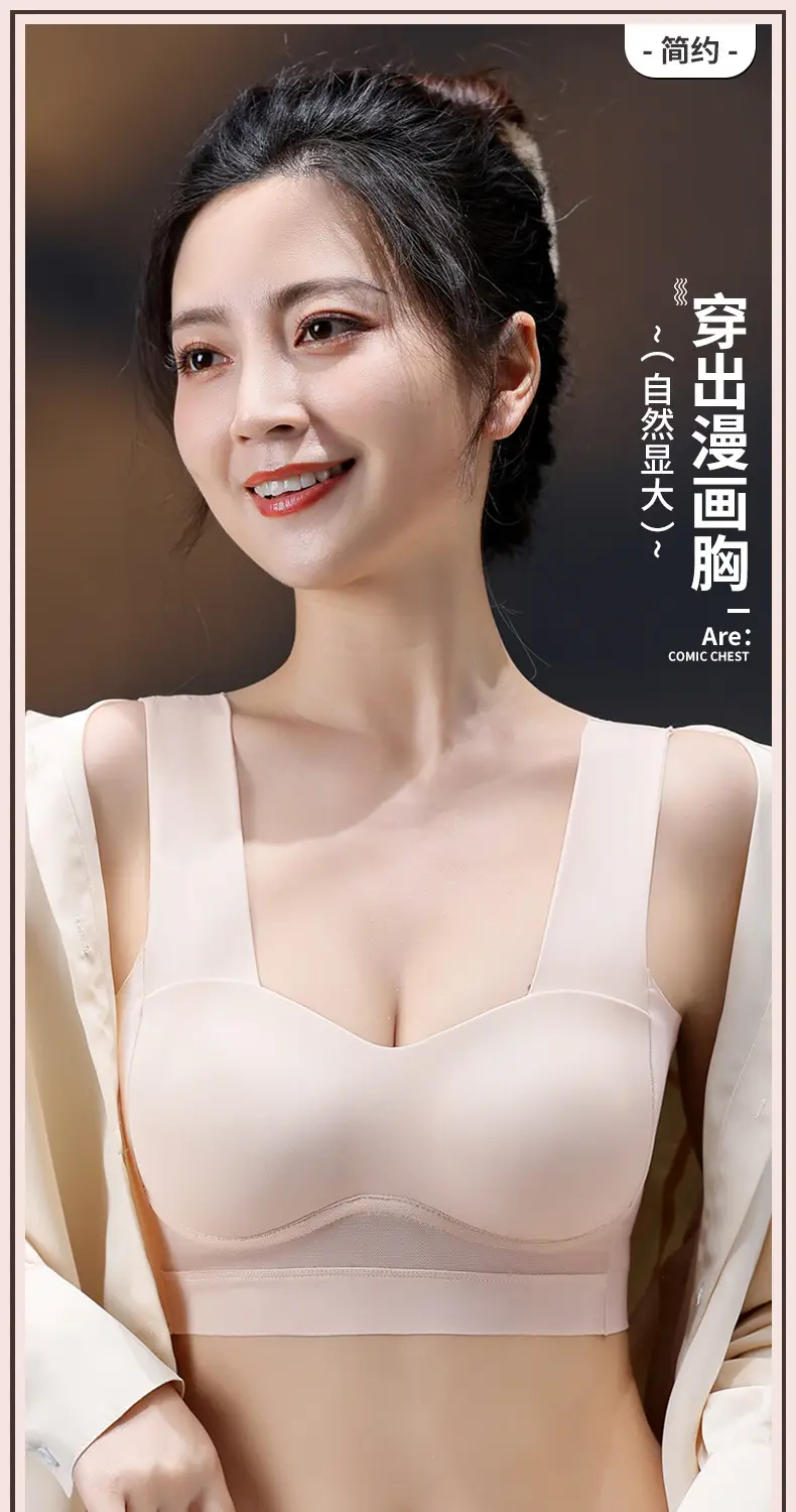 Ice Silk Seamless Bra Push-Up Wireless Anti-Sagging — feature 2
