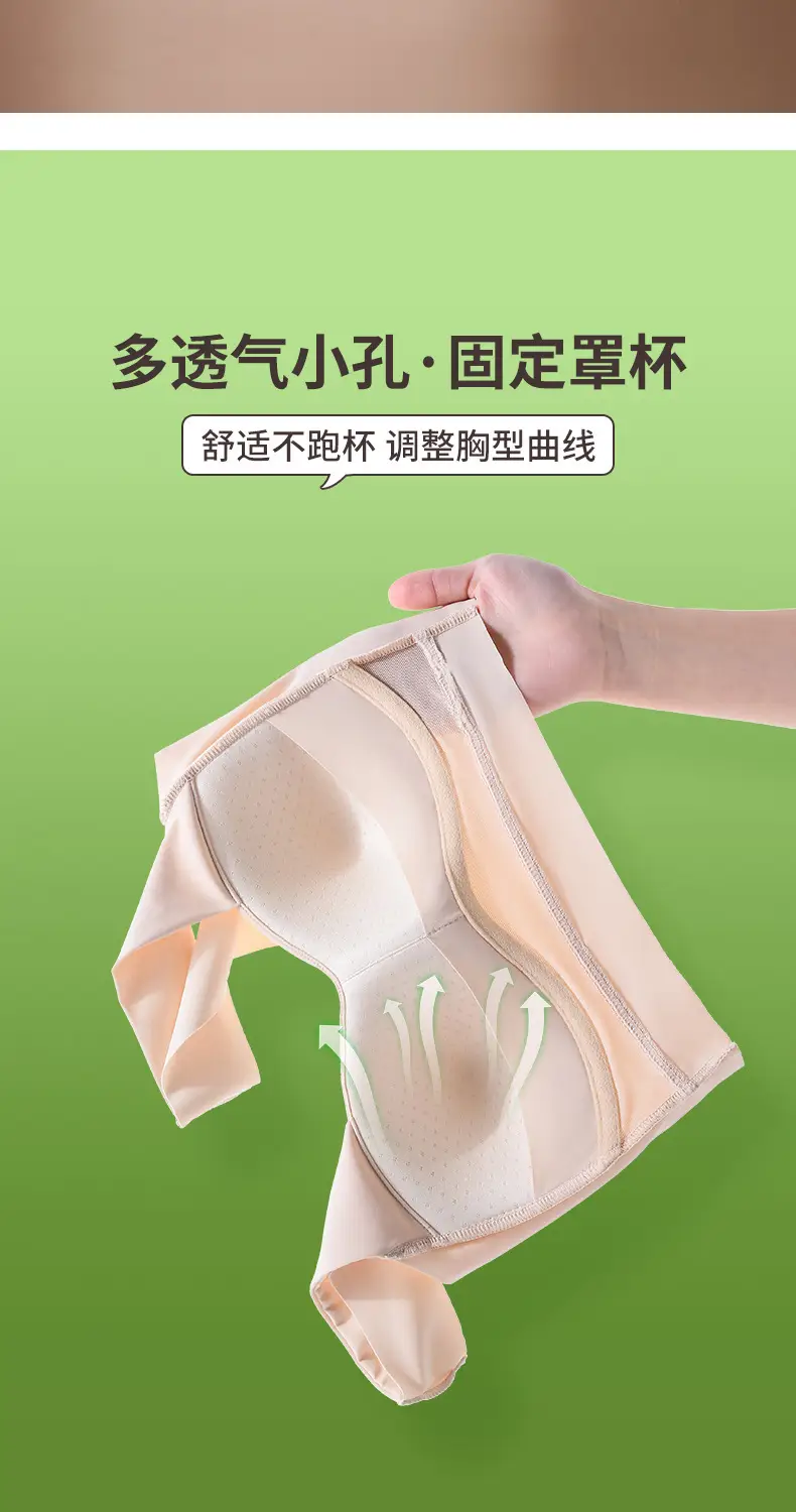 Ice Silk Seamless Bra Push-Up Wireless Anti-Sagging — feature 4