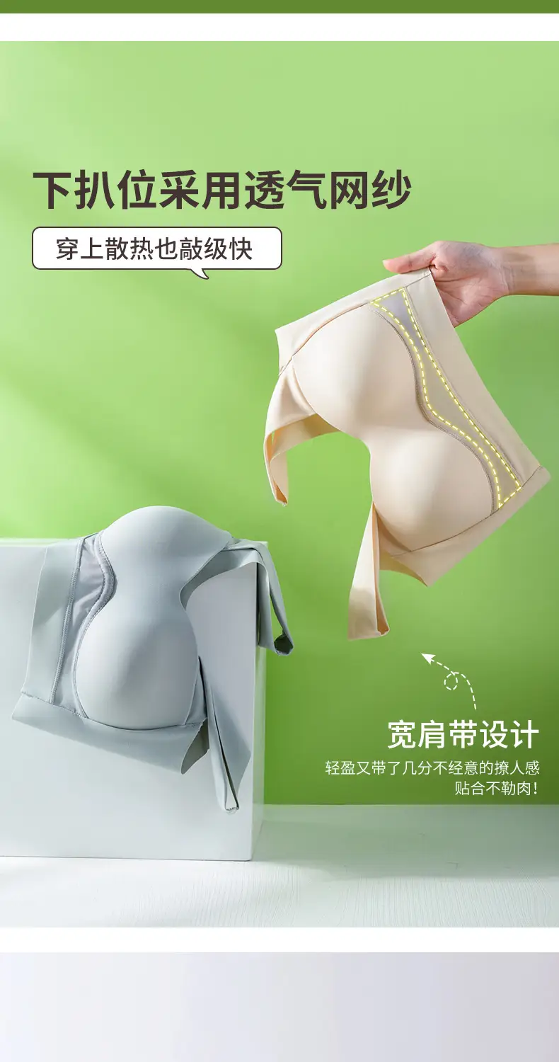 Ice Silk Seamless Bra Push-Up Wireless Anti-Sagging — feature 5