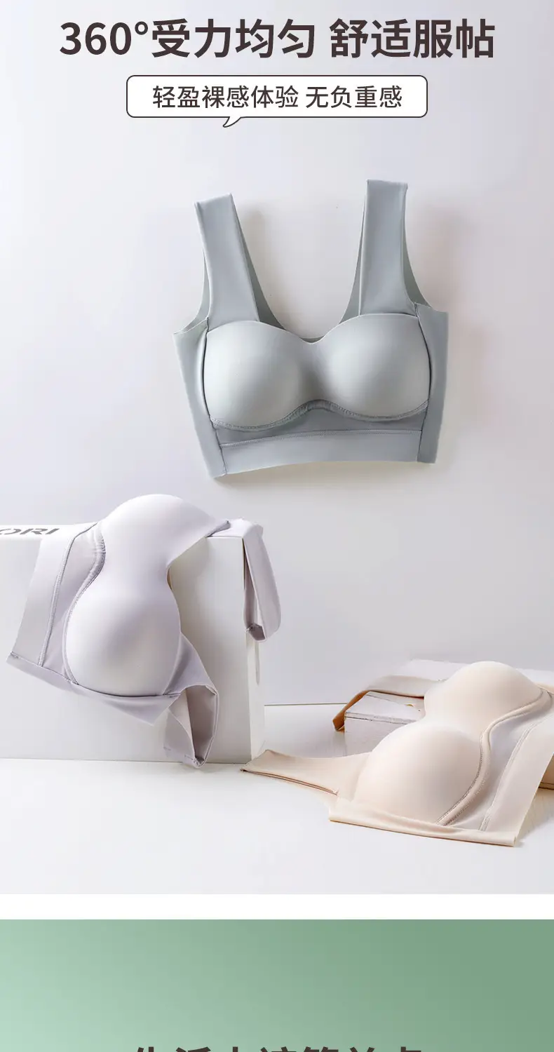 Ice Silk Seamless Bra Push-Up Wireless Anti-Sagging — feature 6