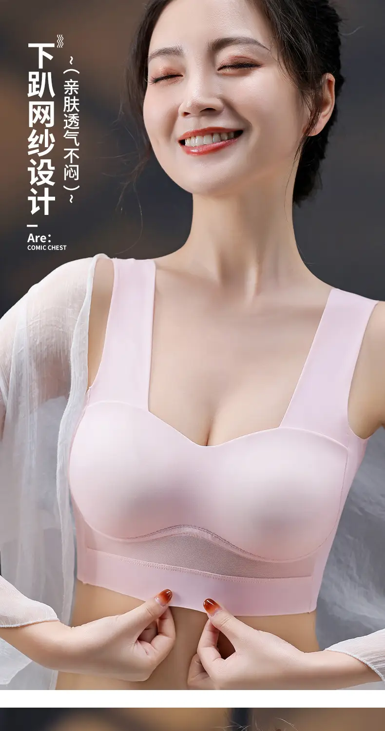 Ice Silk Seamless Bra Push-Up Wireless Anti-Sagging — feature 9