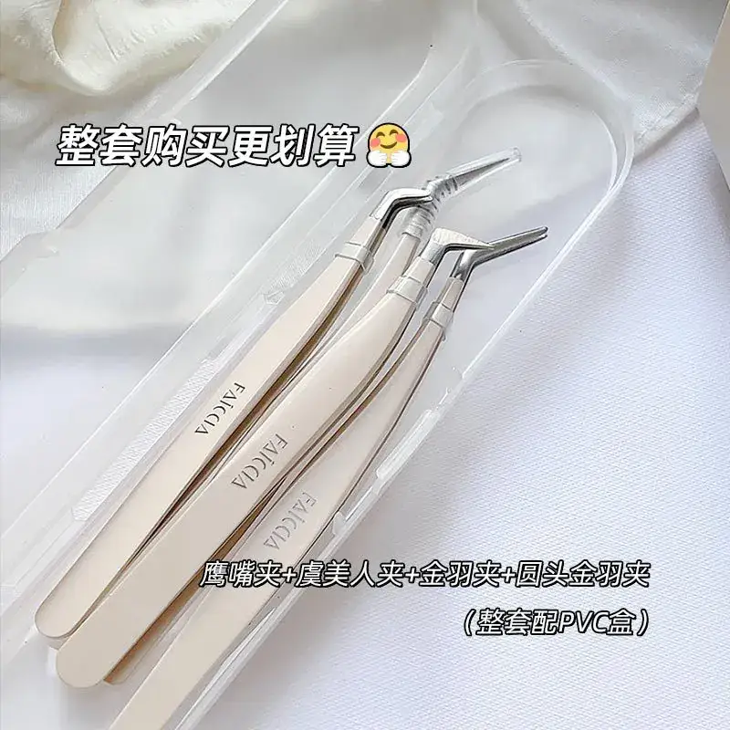 Faiccia Eyelash Tweezers Professional Grafting Set - Image 6