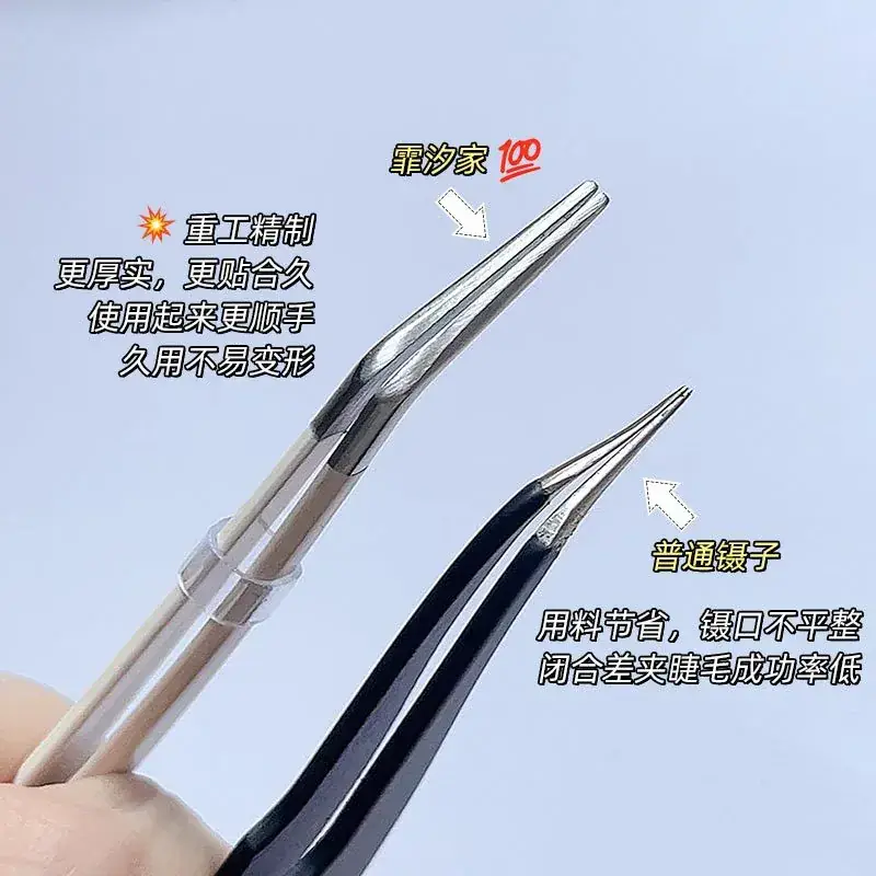 Faiccia Eyelash Tweezers Professional Grafting Set — feature 19