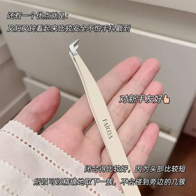 Faiccia Eyelash Tweezers Professional Grafting Set — feature 22
