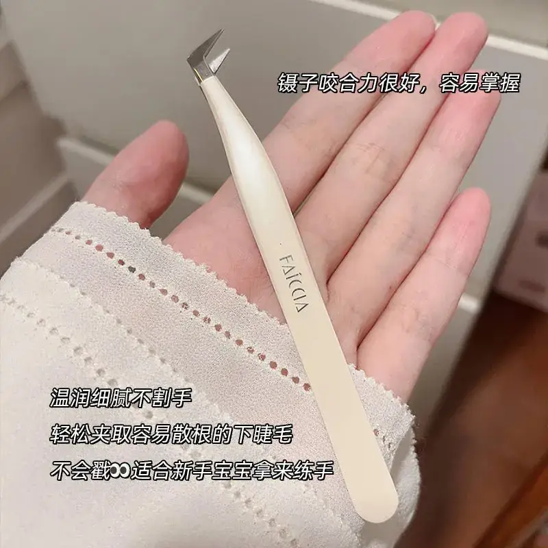 Faiccia Eyelash Tweezers Professional Grafting Set — feature 23