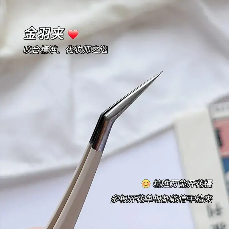 Faiccia Eyelash Tweezers Professional Grafting Set — feature 24