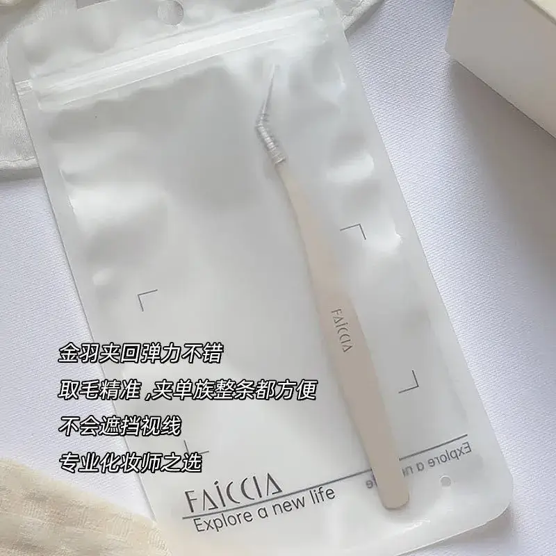 Faiccia Eyelash Tweezers Professional Grafting Set — feature 25