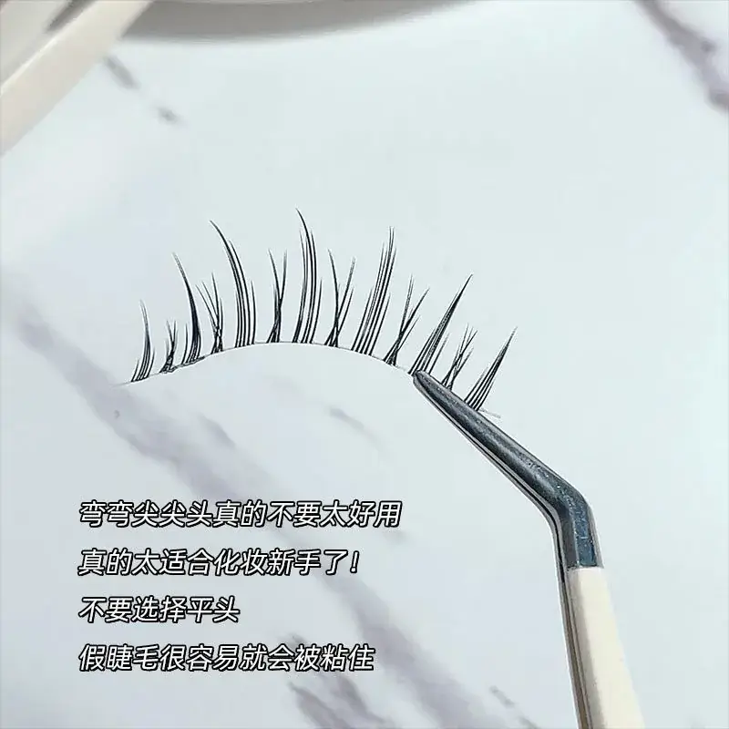 Faiccia Eyelash Tweezers Professional Grafting Set — feature 27