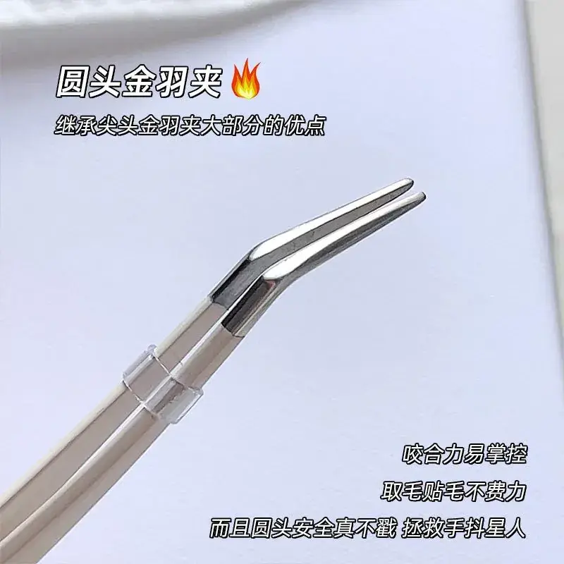 Faiccia Eyelash Tweezers Professional Grafting Set - Image 4
