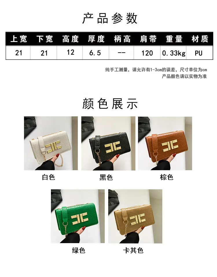 Korean Style Black Chain Crossbody Bag for Women — feature 2