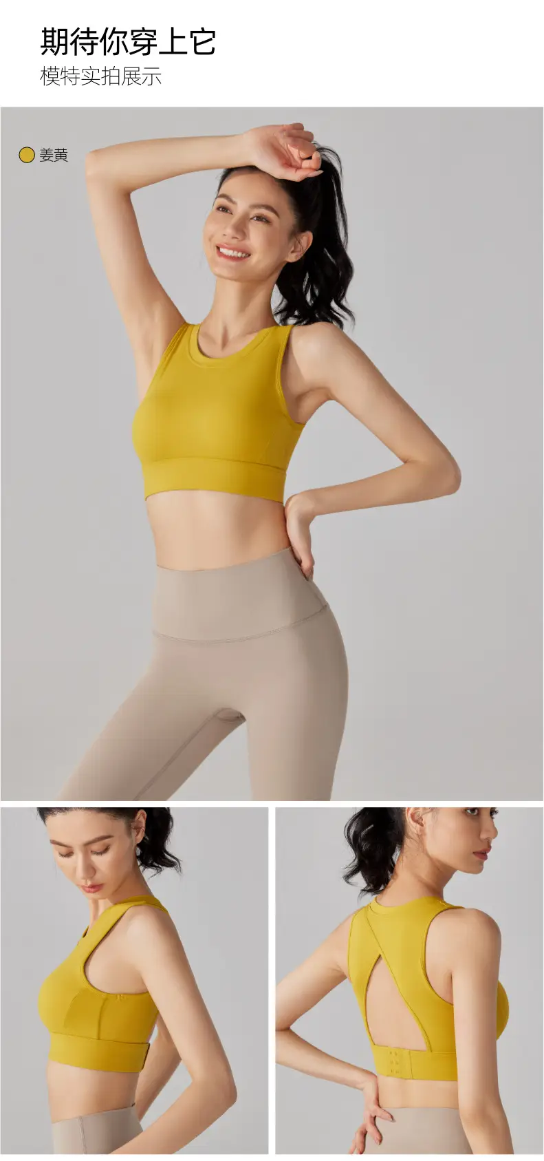 Women's Black Back Cut-Out Sports Bra with Integrated Cup — feature 10