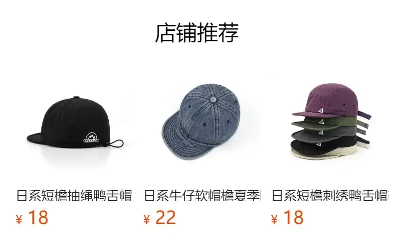 Men Plaid Plaid Cap Casual Streetwear — feature 1