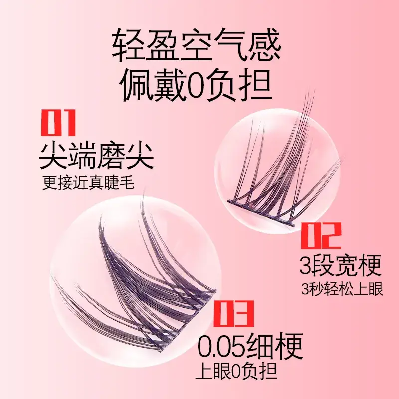 Self-Adhesive False Eyelashes Mr. Sany Rabbit Dog Style - Image 9