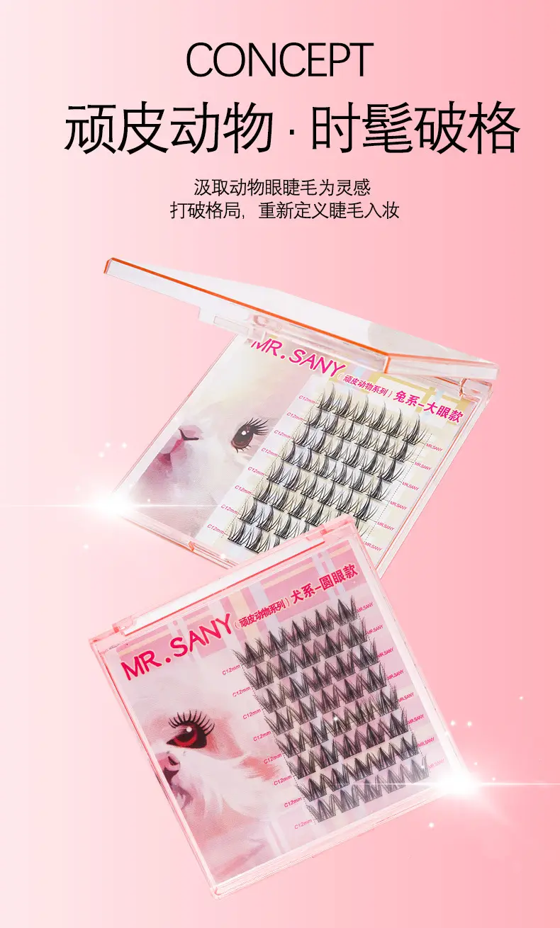 Self-Adhesive False Eyelashes Mr. Sany Rabbit Dog Style — feature 2