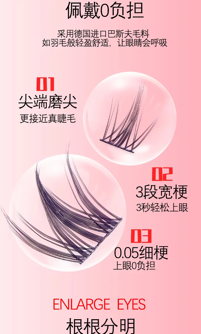 Self-Adhesive False Eyelashes Mr. Sany Rabbit Dog Style — feature 8