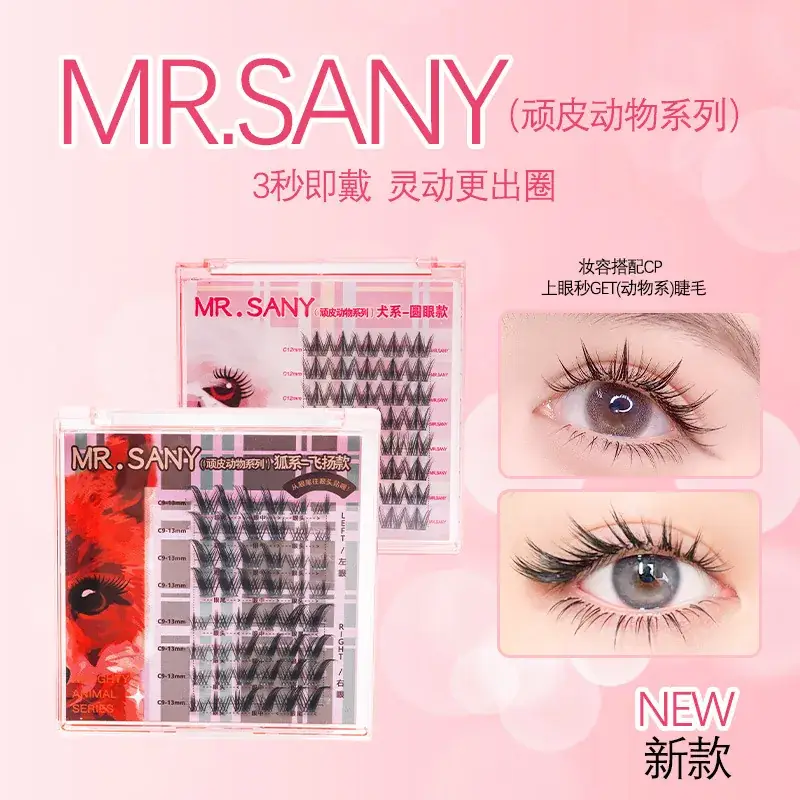 Self-Adhesive False Eyelashes Mr. Sany Rabbit Dog Style - Image 3