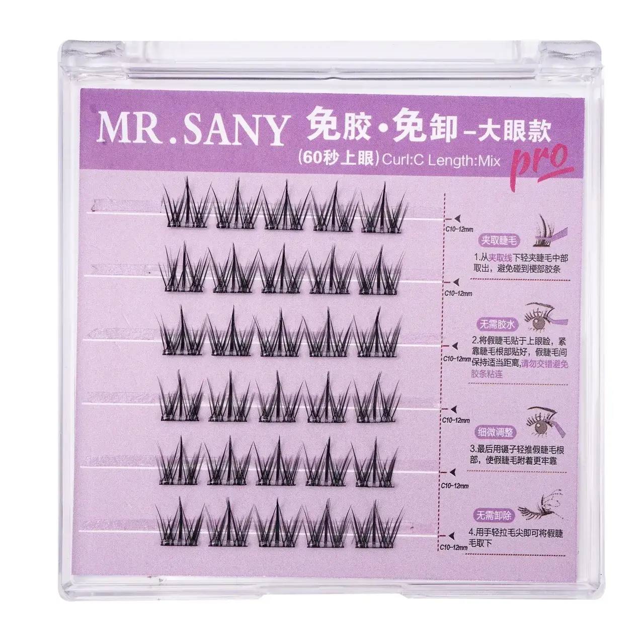 Elastic False Eyelashes Sunflower Cluster Soft Single