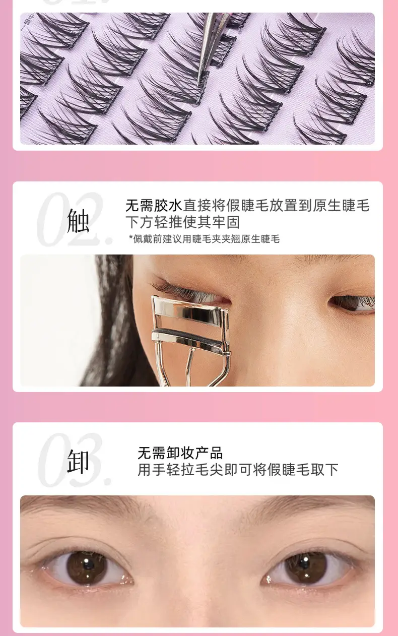 Elastic False Eyelashes Sunflower Cluster Soft Single — feature 10