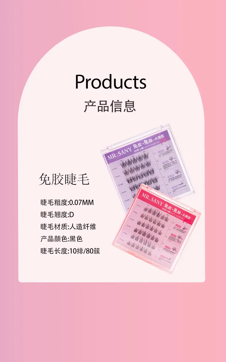 Elastic False Eyelashes Sunflower Cluster Soft Single — feature 11