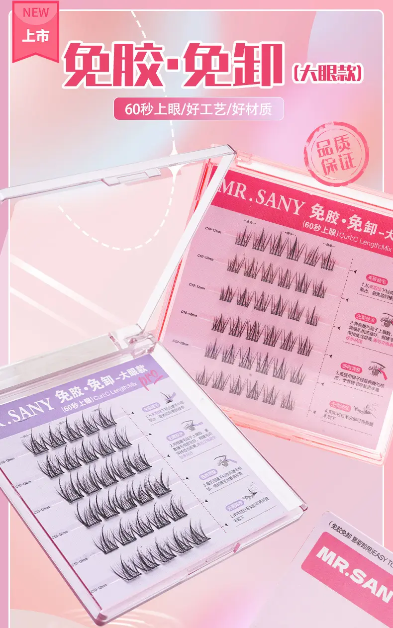 Elastic False Eyelashes Sunflower Cluster Soft Single — feature 2