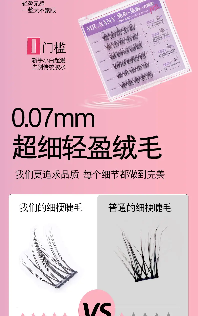 Elastic False Eyelashes Sunflower Cluster Soft Single — feature 6