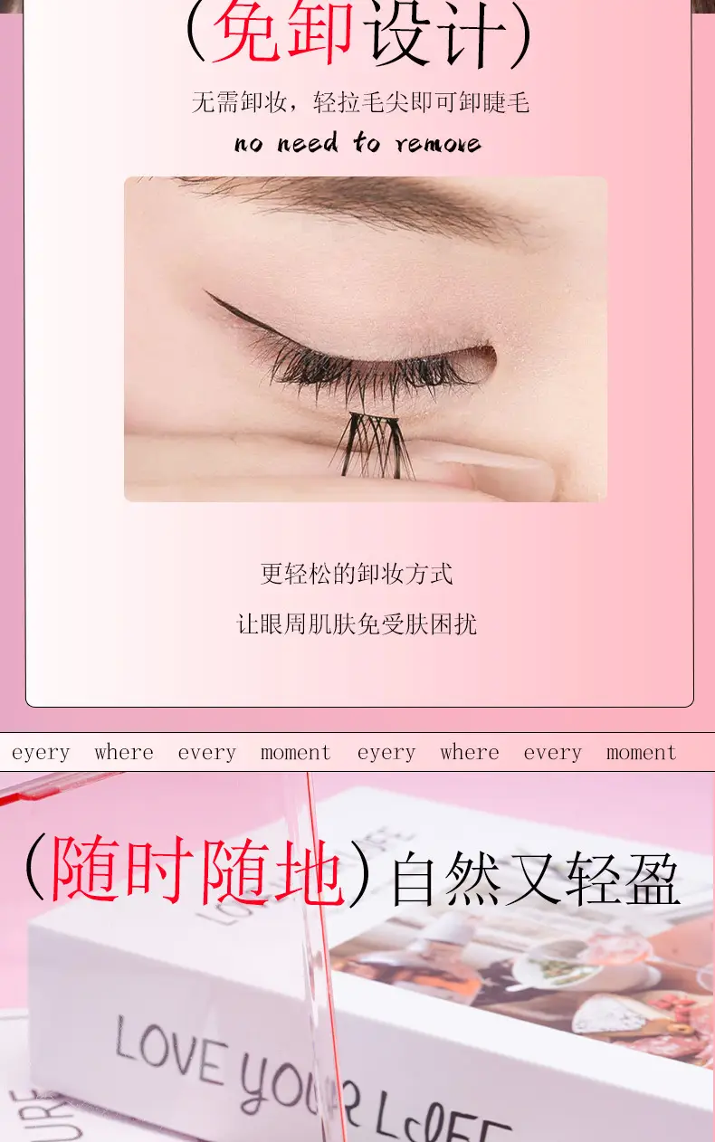 Elastic False Eyelashes Sunflower Cluster Soft Single — feature 8