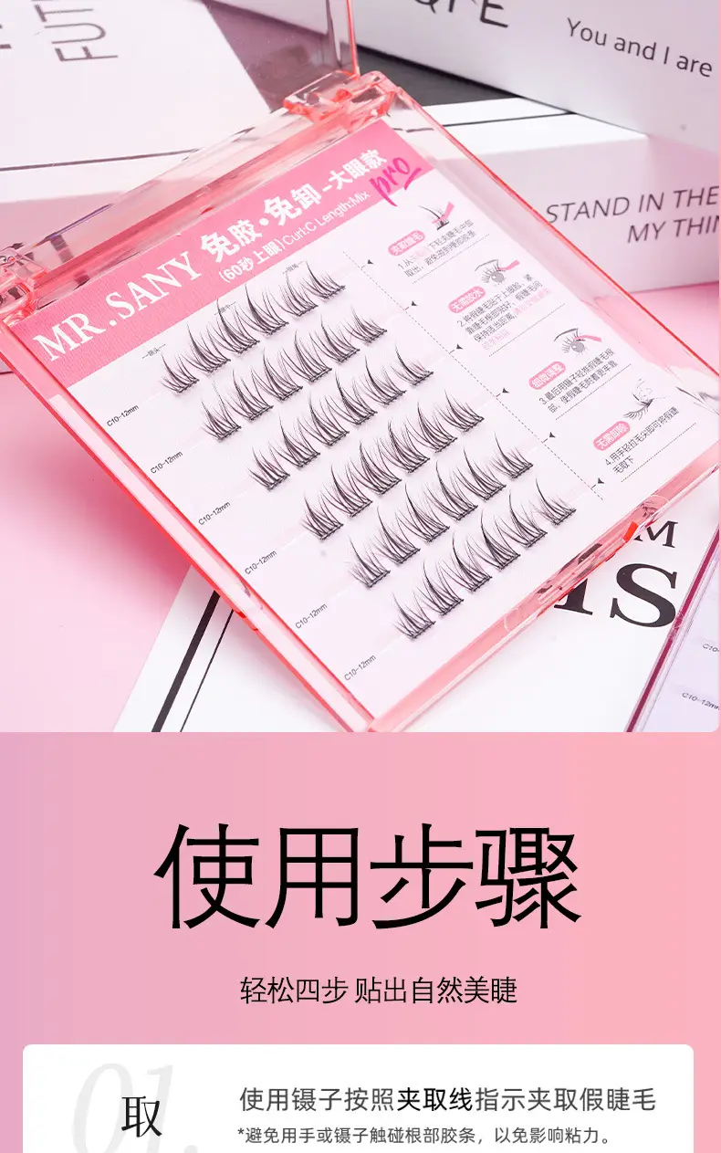 Elastic False Eyelashes Sunflower Cluster Soft Single — feature 9