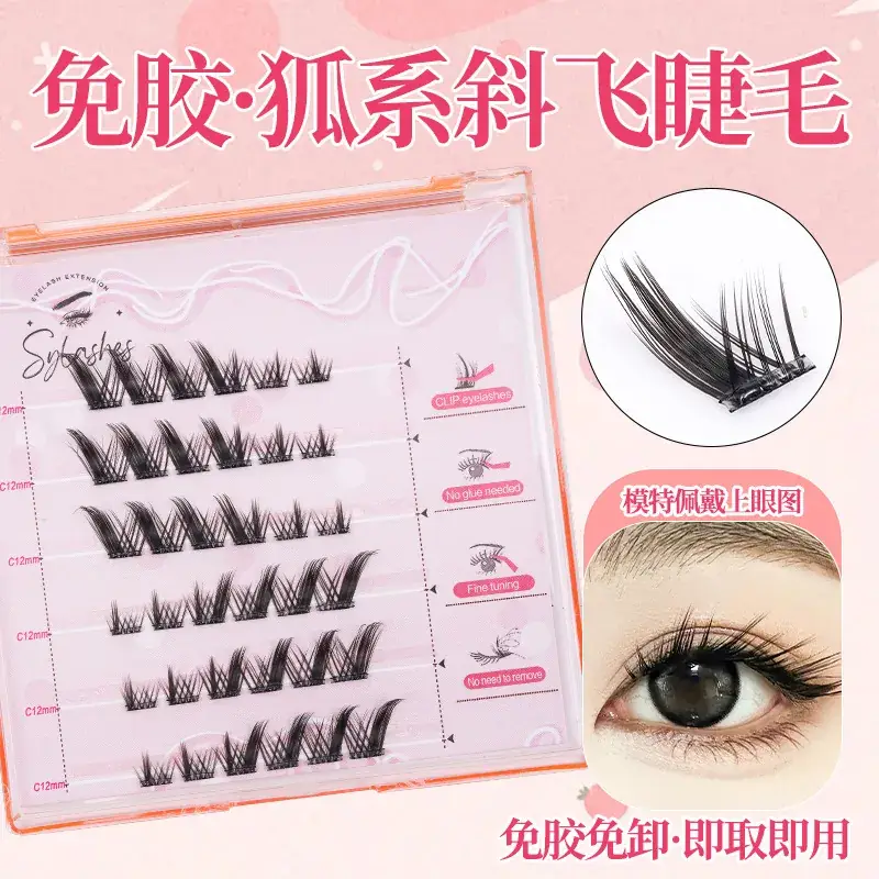 Elastic False Eyelashes Sunflower Cluster Soft Single