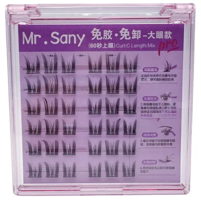 Elastic False Eyelashes Sunflower Cluster Soft Single