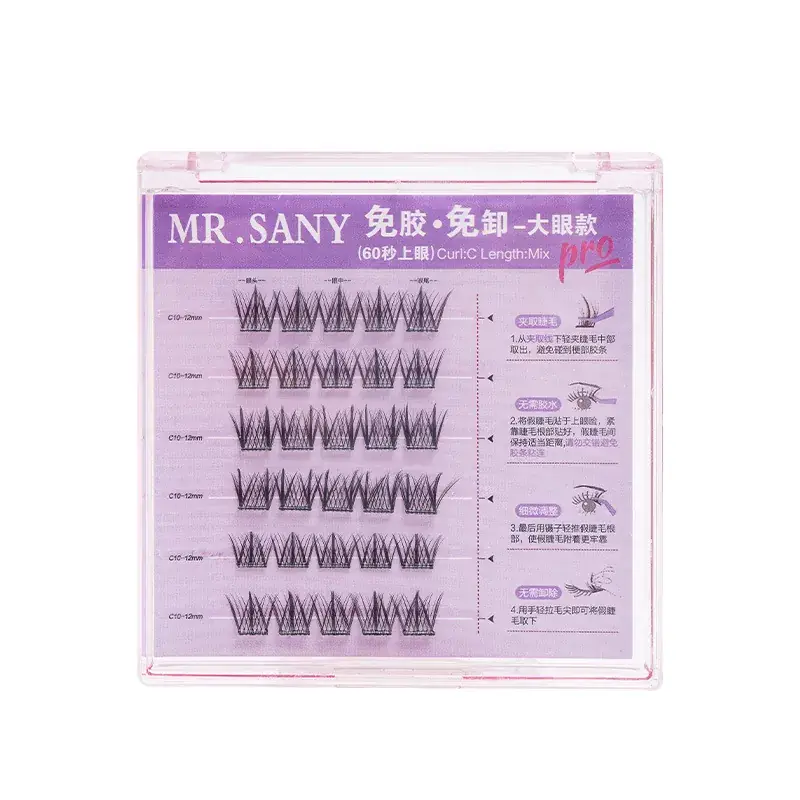 Elastic False Eyelashes Sunflower Cluster Soft Single
